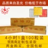 Товары от chenkaiwei5