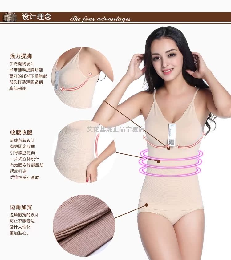 Ai Kejini sau sinh hình thành đồ lót giảm béo đích thực hình chữ U vest nữ bụng mạnh phù hợp với corset không có dấu vết