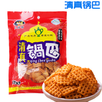 Xian Zhenkang Halal hot pot 200g Halal spicy hot pot Casual snacks Halal snacks