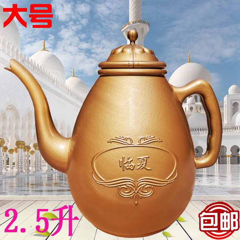 Linxia soup bottle Tang style soup bottle pot Linxia Tang bottle Linxia soup bottle Large soup bottle  