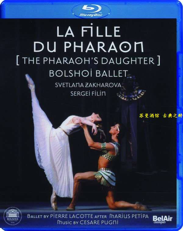 Puni Pharaoh's daughter Zakhanova Bolshoi Theater Ballet 2003 Blu-ray 25G