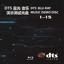 DTS Demo Golden Song Feast Blue Light Music Demonstration Test Special Disc (all 15 series) 14 25G 25G 50G