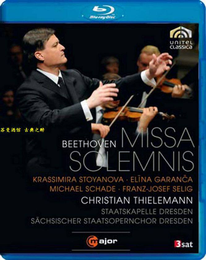 Beethoven Solemn Mass Gloria Stoyanova Telemann Dresden 2010 25G