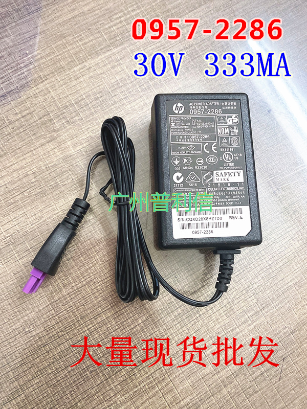 Original fit hp HP 30V333MA Inform machine power supply 0957-2286 HP1000 J410 2060 accessories