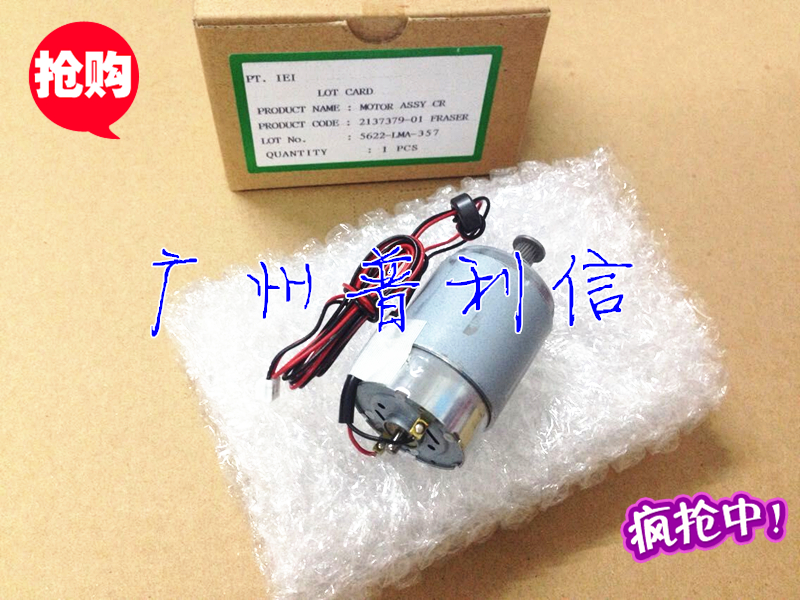 Brand new original dress Epson 1390 L1800 R1900 1100 L1300 word car motor ink car motor