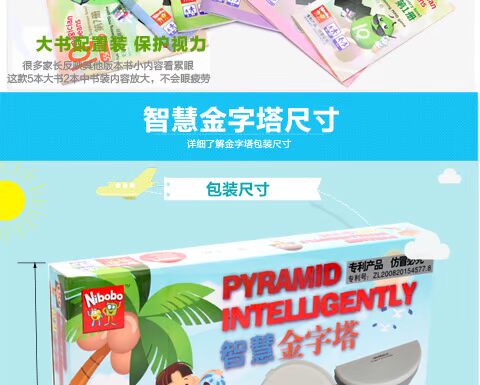 Chính hãng Nibobo Wisdom Kim tự tháp Trí thông minh Hạt ma thuật Trò chơi tương tác Phụ huynh-trẻ em Đồ chơi giáo dục Hộp đôi Sách lớn 3+ đồ chơi rubik xịn
