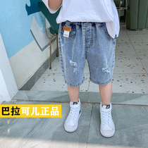 Bala Childrens Piercing Soft Denim for men and women 50% Pants Summer Korean Version Casual Ocean Air Pure Cotton Medium Pants Tide