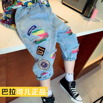 Bala men and women Broken Cave Jeans Large Summer Thin Outside Wearing Loose Seven Pants Short Over Knee Pants Tide