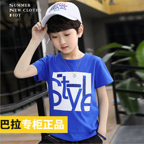 Bala boy short sleeve quick-drying white cotton T-shirt 2020 Summer foreign style personality Tide brand middle and big boy handsome