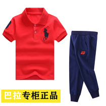 Barra Men and Women Short Sleeve T-Shirt Set 2021 Western Children Summer Sweatpants Casual Two Childrens Clothing