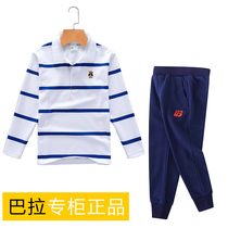 Bala childrens net red sports suit men and womens middle and big children Foreign trend new pure cotton knitted long sleeve autumn pants