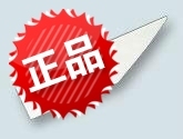 Original Israeli cambered ceramic cutter head CR2200