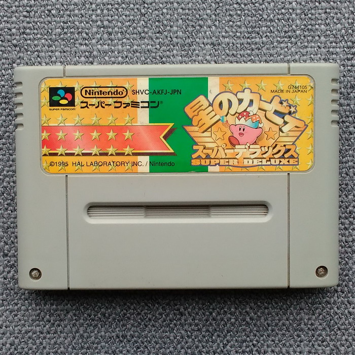 One of the pinnacles of the SFC card 