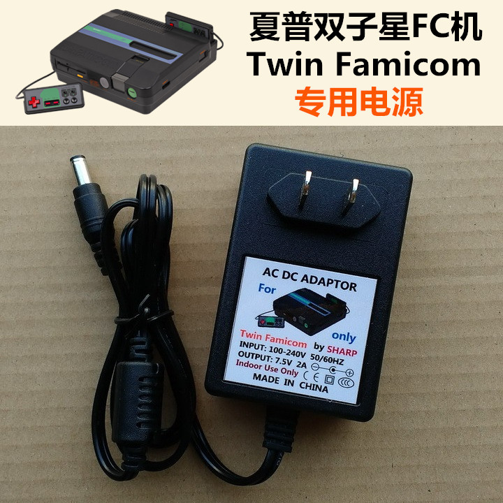 Sharp Gemini FC game machine Twin Famicom special power supply fire cow transformer