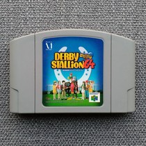 N64 The Derby of the Debe of the Horse 64