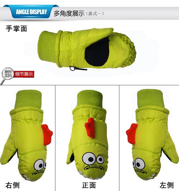 Gants pour enfants - Ref 2146664 Image 20