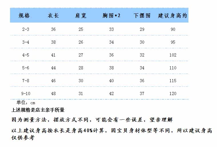 Gilet enfant en toile - Ref 2070080 Image 15