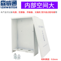 Monitoring equipment weak electric water tank 400 * 280 * 125mm light wire upright pole power waterproof case