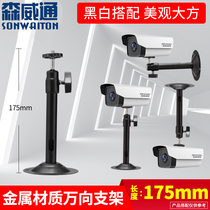 04 Monitoring camera universal stent 18 cmI straight tube hoisting wall mounted in the universal joint black fixed bracket