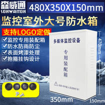 Monitoring outdoor anti-tank switch power box security weak electrical equipment over-path wiring 480X350X150mm