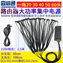 360 Youku play guest cloud K2P pole three X four newifi new three love fast soft router multi-channel centralized power supply