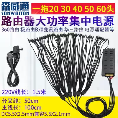 360 Youku player cloud K2P pole three X four newifi New three love fast soft router multi-channel centralized power supply