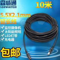 Fluorite surveillance camera solar light board LEDC5 5X2 1mm10 m power transfer extension cord