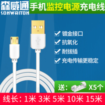 Xiaomi home generous Ant 360 Haikang fluorite oranges surveillance camera Micro USB Android power extension cord