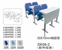 Multimedia public ladder Desks and chairs Conference tables and chairs Folding training tables and chairs Auditorium chairs Fixed conference seats