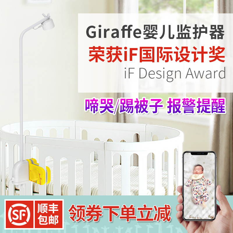 genuine labs婴儿监护器宝宝看护仪家用无线摄像头婴儿监控看护器 Изображение 1