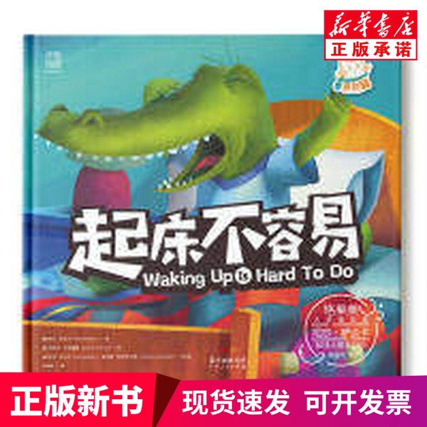 [Authentic New Book] Getting up Is Not Easy (by Neil Sedaka)