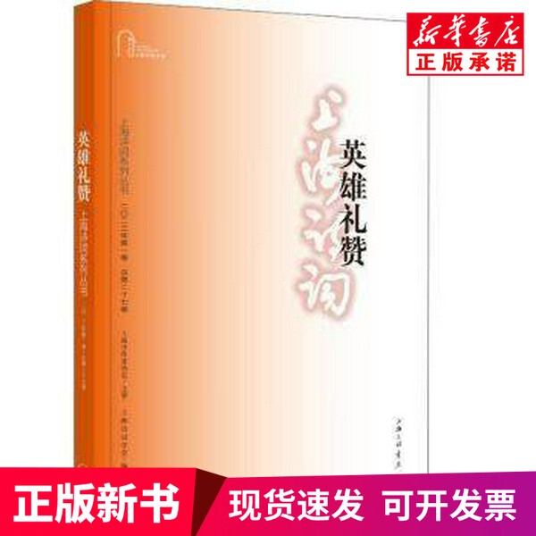 [Authentic New Book] Shanghai Poetry Series Series Books # Cln # 2023 Volume · Total Volume 27 #