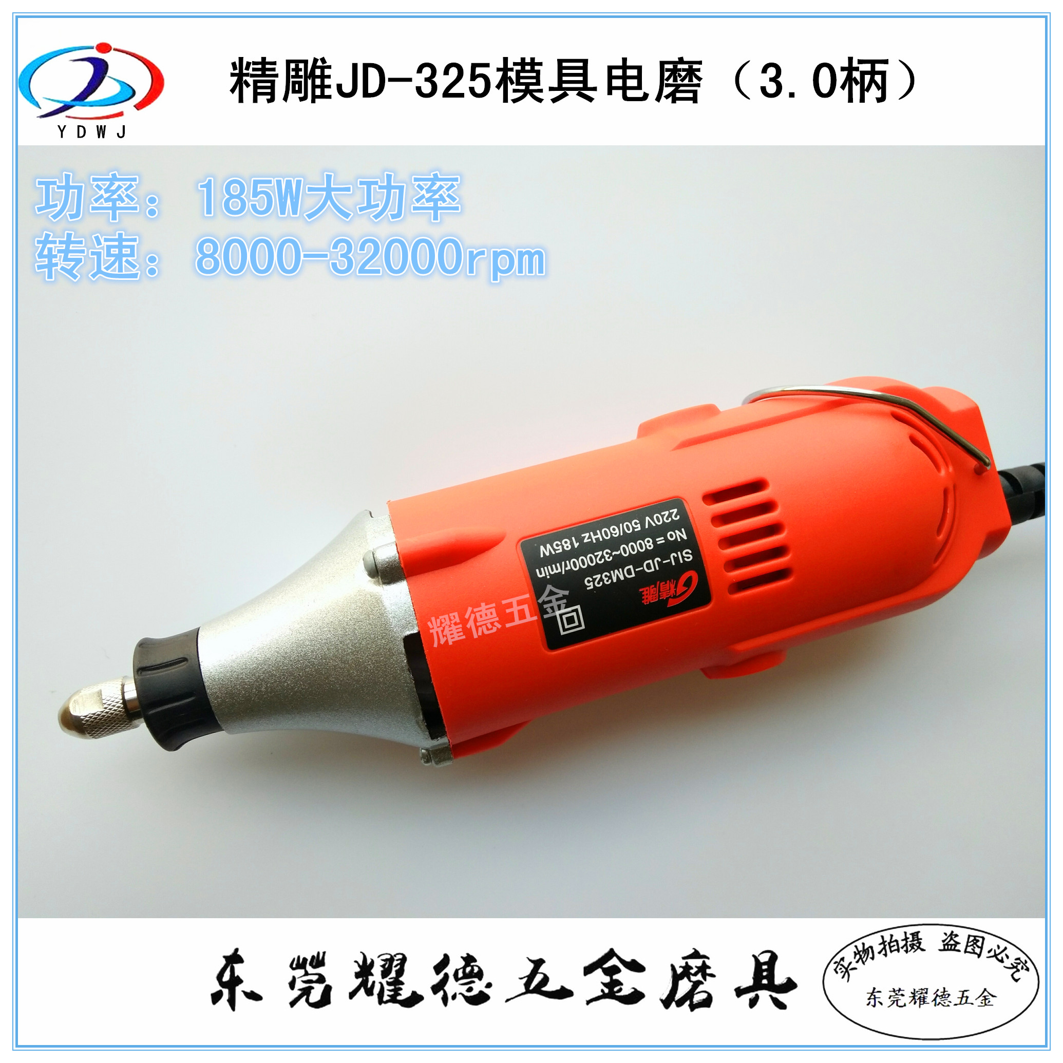 Supply carving 325 speed grinding wood carving small grinding jade carving polishing special 3 0 handles