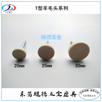 Pengo imported 3 0 T - shaped 20 25 30 wool head specialized bone position plastic mold bone position polishing wheel