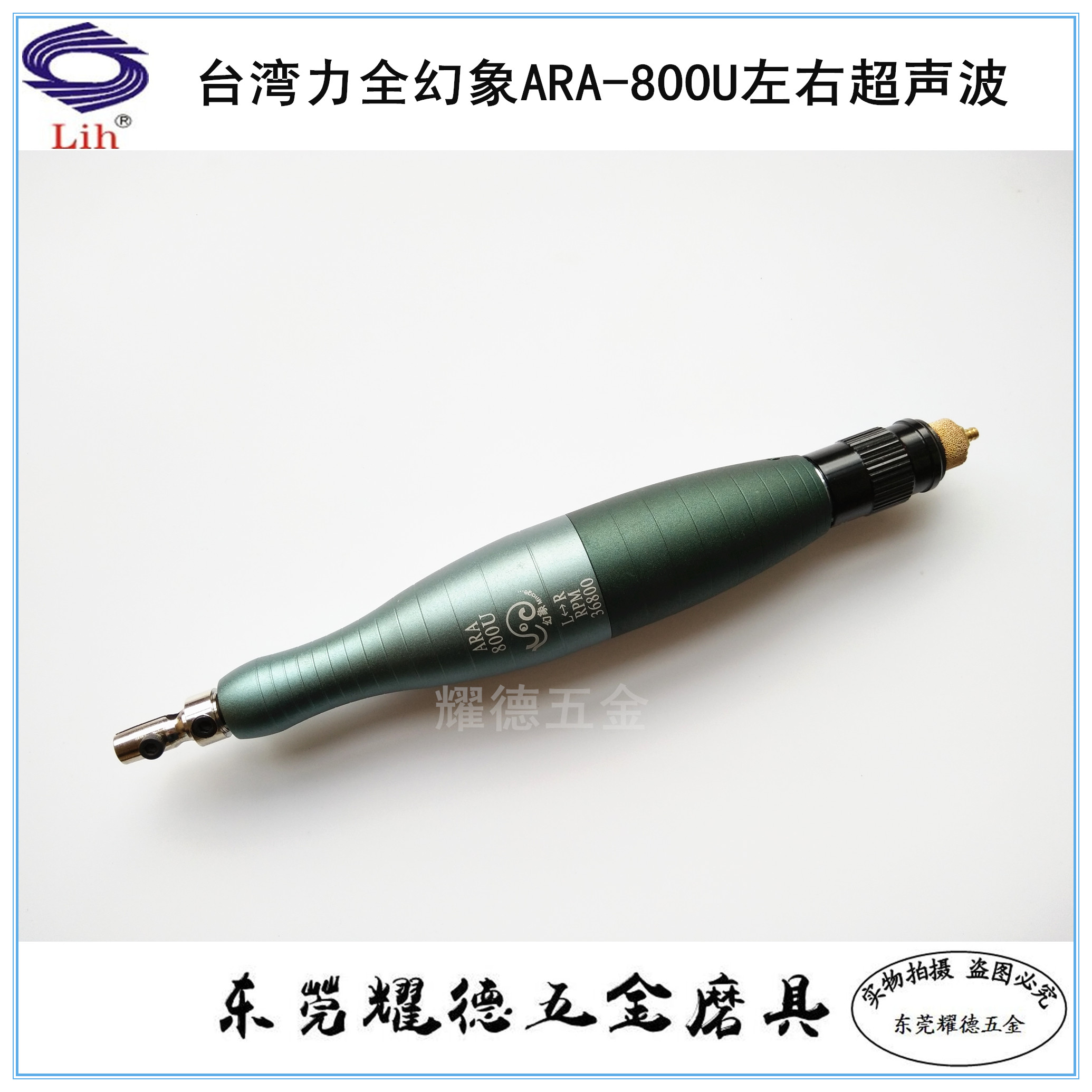 Force full Lih ara-800u Pneumatic ultrasonic mold polishing machine left and right pendulum ultrasonic 2mm bone position clear angle-Taobao