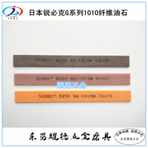 Imported Japanese RBEC XEBEC Fiber Oil G-1010 1006180#220# 250# Mold polishing