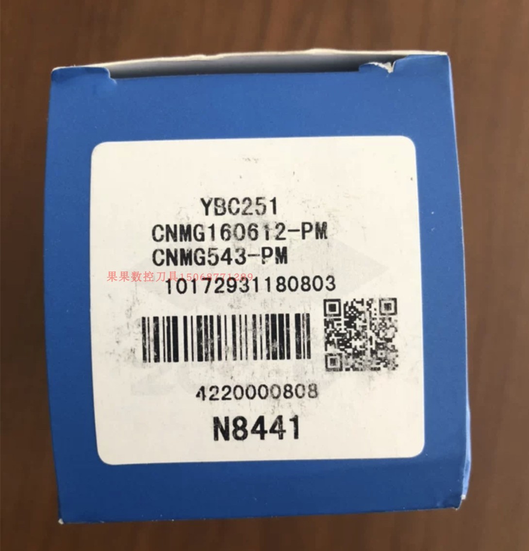 CNMG160612-PM YBC251 diamond blade