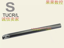 Authentic overall alloy tungsten boring knife C06H-STUBR L06-A tungsten internal cold shock resistance vehicle knife