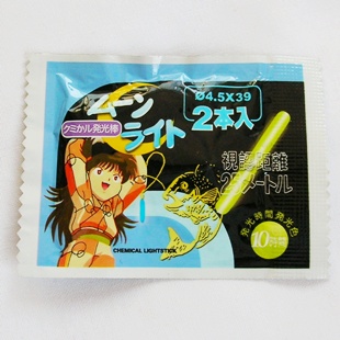 Night fishing night light rod fluorescent light rod 4.5X39 can be equipped with Abo drift fishing supplies 2 pieces