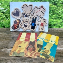 Kid Fumei House High - end beech wooden rabbit biscuit mold paired with building blocks children to take home toys