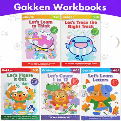 Children's interest Mengmeng Home English version of the Huhui 2-6-year-old exercise book kindergarten recommended intellectual development 5 Neutral