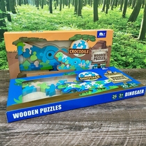 Childrens early teaching Yi Ji - made stereo puzzle toy crocodile dinosaur block 2