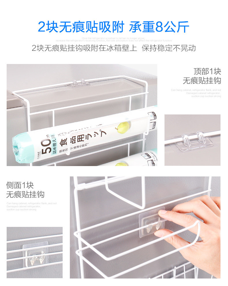 Creative Fridge Side Pendant Kitchen Shelf Shelf Wall Hanging