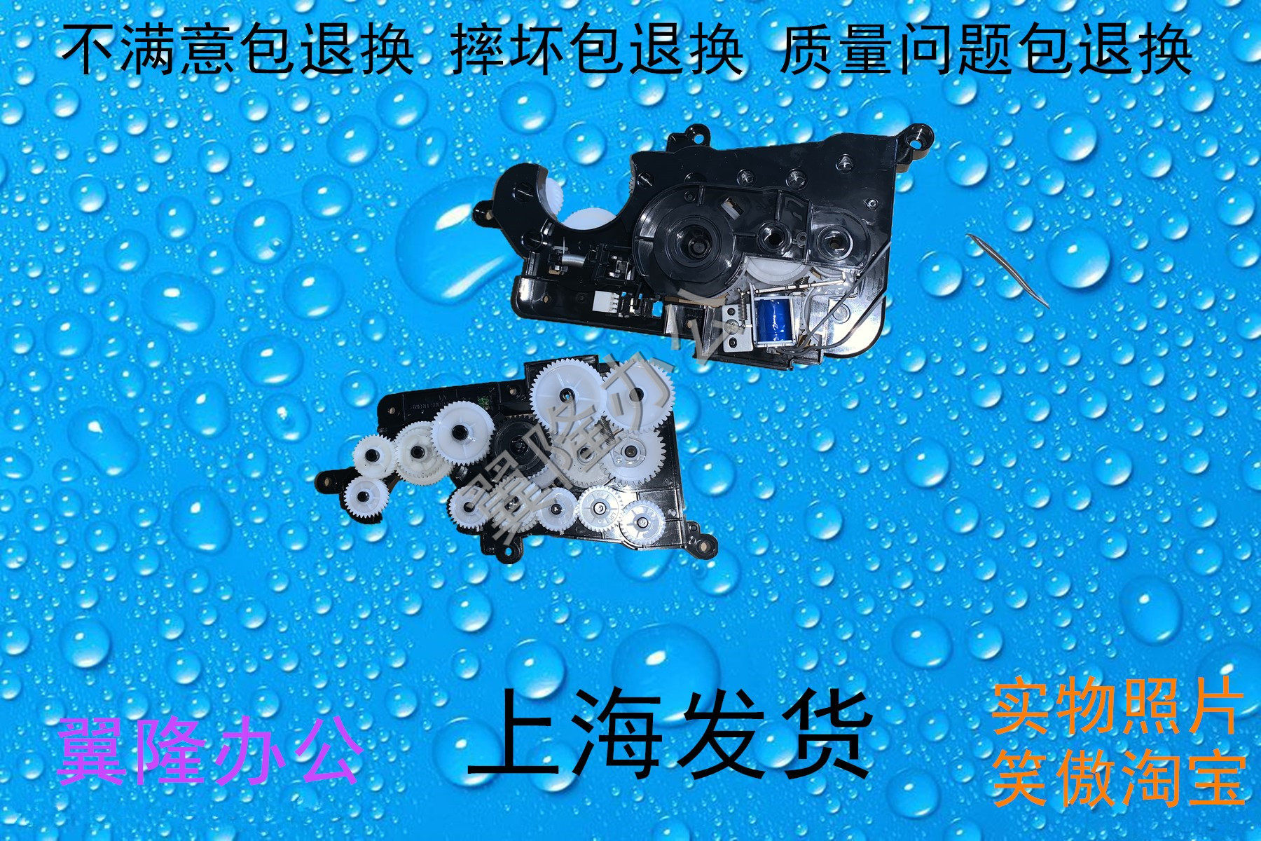 Xerox CM115 118 225 228FW CP115 116 119 W Color switching gear