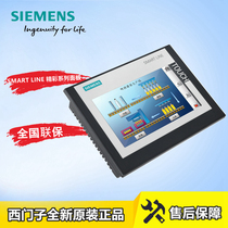 Siemens touch screen HMI SMART 700IE V3 7 inch SMART 1000IE V3 10 inch