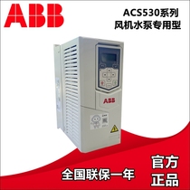 ABB变频器ACS530-01-02A7 03A4 04A1 05A7 07A3 09A5 12A7 018A-4