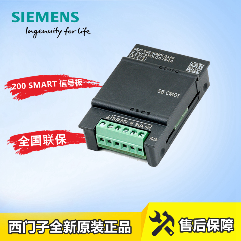 Original Siemens PLC S7-200 SMART Signal Board CM01 DT04 AE01 AQ01 BA01
