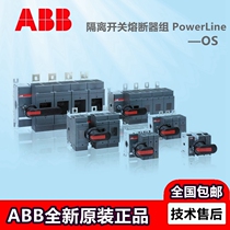 ABB isolation switch fuse group OS630D03P three-pole 630A fuse OS250 400 800D03P