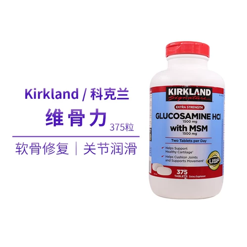 Американский оригинальный киркленд Cokchon Ammoniac Sugar Vitamin MSM Амино -гидрохлорид глюкоза артрит 375 капсулы