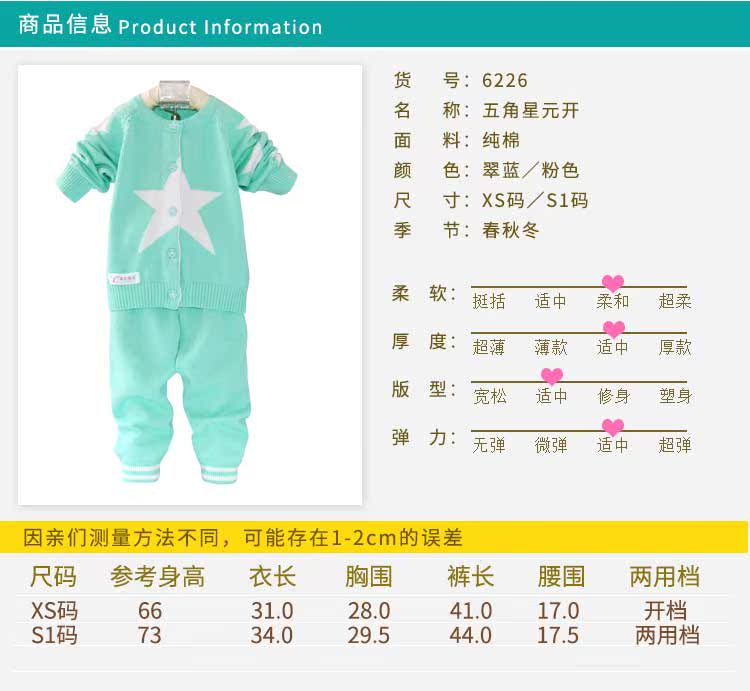 Pull enfant - Ref 2102666 Image 7